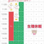 ヒメ日記 2025/01/21 09:20 投稿 りな エディーズ