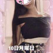 ヒメ日記 2025/02/09 00:40 投稿 りな エディーズ