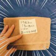 ヒメ日記 2025/02/21 00:00 投稿 りな エディーズ