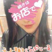 ヒメ日記 2025/03/28 09:52 投稿 りな エディーズ