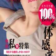 ヒメ日記 2025/04/04 10:26 投稿 りな エディーズ