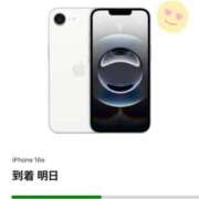 ヒメ日記 2025/04/10 17:16 投稿 りな エディーズ