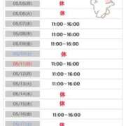 ヒメ日記 2025/05/01 09:26 投稿 りな エディーズ