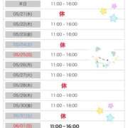 ヒメ日記 2025/05/20 10:16 投稿 りな エディーズ