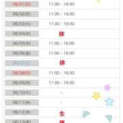 ヒメ日記 2025/05/31 01:26 投稿 りな エディーズ