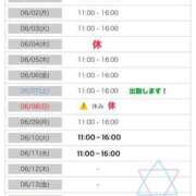 ヒメ日記 2025/05/31 19:26 投稿 りな エディーズ