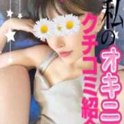 ヒメ日記 2025/06/13 09:16 投稿 りな エディーズ