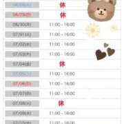 ヒメ日記 2025/06/23 11:46 投稿 りな エディーズ