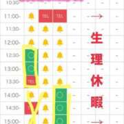 ヒメ日記 2025/07/19 10:36 投稿 りな エディーズ