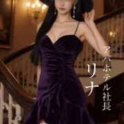 ヒメ日記 2025/08/15 00:26 投稿 りな エディーズ