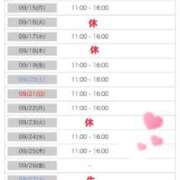 ヒメ日記 2025/09/10 10:07 投稿 りな エディーズ