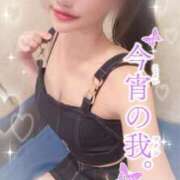 ヒメ日記 2025/09/12 11:06 投稿 りな エディーズ