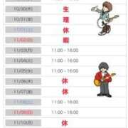 ヒメ日記 2025/10/25 10:16 投稿 りな エディーズ