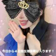 ヒメ日記 2025/10/30 09:18 投稿 りな エディーズ