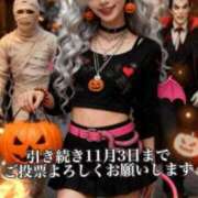 ヒメ日記 2025/10/31 10:05 投稿 りな エディーズ