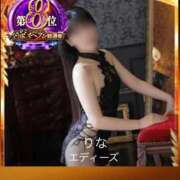 ヒメ日記 2025/11/13 01:16 投稿 りな エディーズ