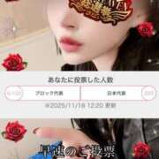 ヒメ日記 2025/11/18 12:56 投稿 りな エディーズ