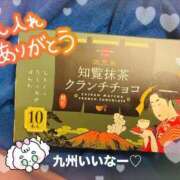 ヒメ日記 2025/11/19 18:36 投稿 りな エディーズ