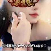 ヒメ日記 2025/11/20 10:10 投稿 りな エディーズ