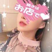 ヒメ日記 2025/12/08 11:36 投稿 りな エディーズ