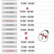 ヒメ日記 2025/12/11 10:06 投稿 りな エディーズ