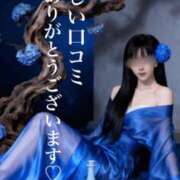 ヒメ日記 2025/12/21 01:46 投稿 りな エディーズ