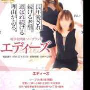 ヒメ日記 2025/12/22 12:11 投稿 りな エディーズ