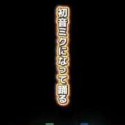 ヒメ日記 2025/12/23 13:36 投稿 りな エディーズ