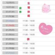 ヒメ日記 2025/12/26 10:36 投稿 りな エディーズ