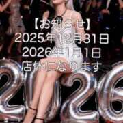 りな 店休のお知らせ📢 エディーズ