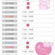 ヒメ日記 2026/01/11 16:26 投稿 りな エディーズ