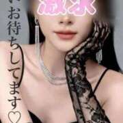 ヒメ日記 2026/01/13 10:36 投稿 りな エディーズ