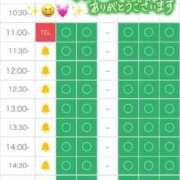 ヒメ日記 2026/01/17 10:46 投稿 りな エディーズ