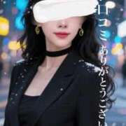 ヒメ日記 2026/01/23 10:36 投稿 りな エディーズ