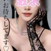 ヒメ日記 2026/01/26 11:16 投稿 りな エディーズ