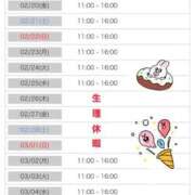 ヒメ日記 2026/02/18 00:26 投稿 りな エディーズ
