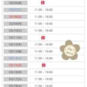 ヒメ日記 2026/03/02 13:46 投稿 りな エディーズ