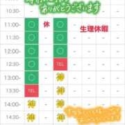 ヒメ日記 2026/03/27 10:26 投稿 りな エディーズ