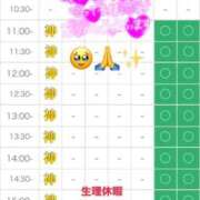 ヒメ日記 2026/03/29 09:56 投稿 りな エディーズ