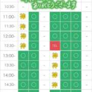 ヒメ日記 2026/04/09 10:26 投稿 りな エディーズ