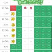 ヒメ日記 2026/04/17 11:06 投稿 りな エディーズ