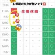 ヒメ日記 2026/06/04 07:12 投稿 りな エディーズ