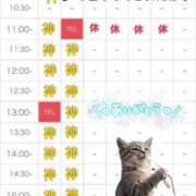 ヒメ日記 2026/06/12 10:18 投稿 りな エディーズ