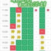 ヒメ日記 2026/06/19 10:52 投稿 りな エディーズ
