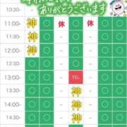 ヒメ日記 2026/06/21 08:57 投稿 りな エディーズ