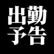 ヒメ日記 2026/06/25 14:16 投稿 りな エディーズ