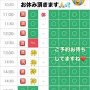ヒメ日記 2026/07/11 09:53 投稿 りな エディーズ