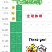 ヒメ日記 2026/08/26 09:56 投稿 りな エディーズ
