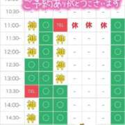 ヒメ日記 2026/09/08 09:56 投稿 りな エディーズ