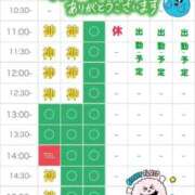 ヒメ日記 2026/09/14 10:06 投稿 りな エディーズ